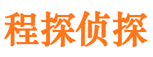 上思侦探公司